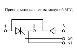 Схема модуля МТД