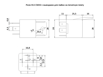 Размеры реле CMA31 с выводами для пайки