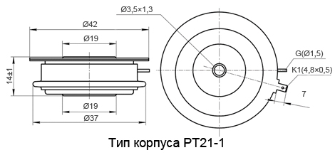 Корпус PT21-1